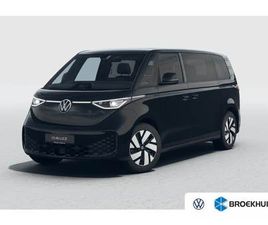VOLKSWAGEN ID BUZZ VOLKSWAGEN ID. BUZZ PRO BULLI LIMITED EDITION 86 KWH LWB 7P. | AIRCO (AUTOMATISCH) | APPLE CARPLAY/ANDROID AUTO|TELEFOONINTEGRATIE PREMIUM | CRUISE CONTROL ADAP