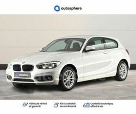 (F21) GENERATION2 116I LOUNGE 3P