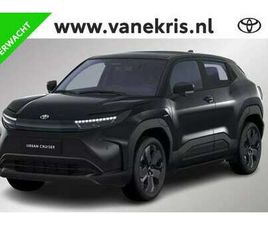 EXECUTIVE 61 KWH, NIEUW, IN MAART LEVERBAAR MET €1