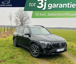 EQB 66.5 KWH 250 BUSINESS LINE