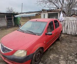 SE VINDE RACHETA FĂRĂ ACTE ARE DOAR CARTEA MERENI