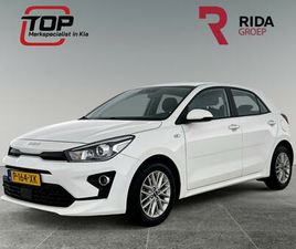 KIA RIO 1.0T-GDI-MHEVDYNAMICLINE| NAVI | CLIMATE CONTROL | CAMERA