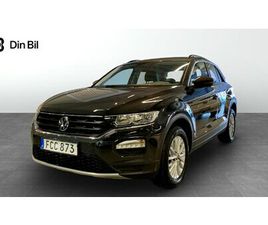 TSI150 DSG P-SENSORER