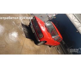 ПРОДАВА СЕ ЖИГУЛИ 1200S