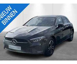 A 250 E BUSINESS LINE