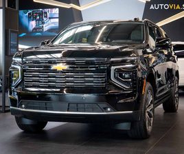 CHEVROLET SUBURBAN 6.2 V8 HIGH COUNTRY ZA 105 992 €