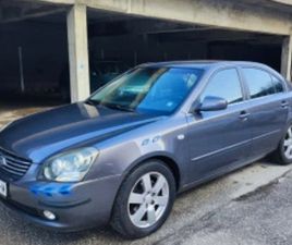KIA MAGENTIS ≫ 2007 • 1 950 EUR • ID