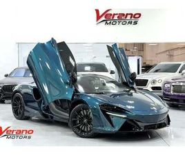 MCLAREN ARTURA PERFORMANCE | GCC SPEC | WARRANTY AND SERVICE CONTRACT | CARBON PACKAGE
