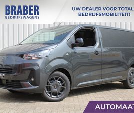 FIAT SCUDO 2.0 DIESEL 180 S&S L3 | AUTOMAAT | BPM VRIJ | 3-ZITS | NAVI | TREKHAAK | CLIMA | CRUISE |