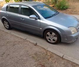 OPEL SIGNUM