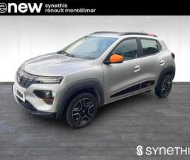 ACHAT INTÉGRAL CONFORT PLUS