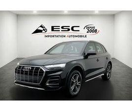 AUDI Q5 50 TFSIE 299 QUATTRO HYBRIDE RECHARGEABLE S-LINE - 07/2021 63.410KM