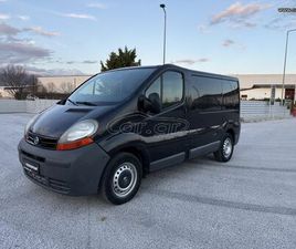 NISSAN PRIMASTAR 2005 3ΘΕΙΣΟ