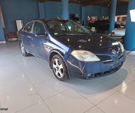 NISSAN PRIMERA NISSAN PRIMERA 2003 ΠΛΗΡΩΜΈΝΑ ΤΈΛΗ '26 !