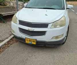 CHEVROLET TRAVERSE