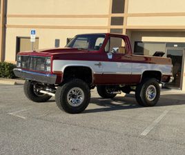 1985 GMC JIMMY K1500