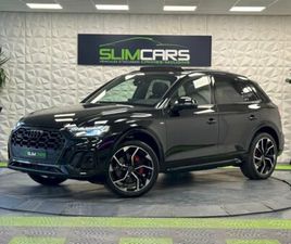 AUDI Q5 55 TFSI E 367CH S LINE QUATTRO S TRONIC 7