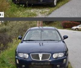 ROVER 75 2005