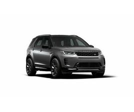 DYNAMIC SE PETROL PLUG-IN ELECTRIC HYBRID