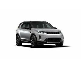 DYNAMIC SE PETROL PLUG-IN ELECTRIC HYBRID