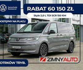 VOLKSWAGEN MULTIVAN 2.0 TDI L2 LIFE DSG