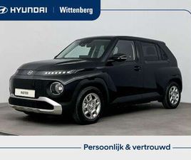 PULSE 49 KWH | VALENTIJNSACTIE | €1000 INRUILBONUS