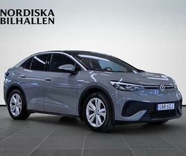 PRO PERFORMANCE PRO DRAG BACKKAMERA ADAPTIV FARTHÅLLARE