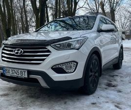 HYUNDAI GRAND SANTA FE 2015