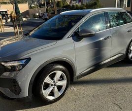 AUDI Q4 E-TRON 35 – 100% ÉLECTRIQUE – 170 CH – 2023 – 43 300 KM