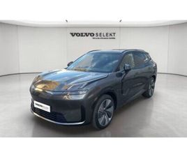 VOITURES KM0 LYON VAISE LYNK & CO 08 HYBRIDE 08 1.5 PHEV 381 CH MORE - VOLVO LYON NORD - VAISE