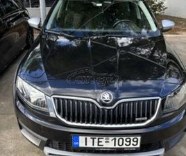 SKODA OCTAVIA 2018 SCOUT 1.6 ΤDI 4X4