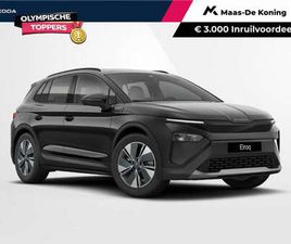 BUSINESS EDITION ELEKTROMOTOR 150 KW / 204 PK SUV