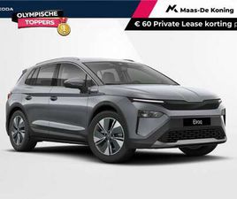 BUSINESS EDITION ELEKTROMOTOR 210 KW / 286 PK SUV