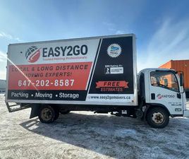 2016 ISUZU NPR-HD GASOLINE WITH PROPANE – WORK-READY