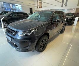 LAND ROVER DISCOVERY SPORT P270E LAND ROVER DISCOVERY SPORT S