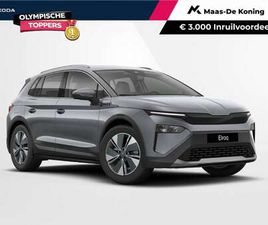 BUSINESS EDITION ELEKTROMOTOR 150 KW / 204 PK SUV