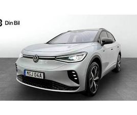 GTX 4M DRAG/ASSISTANSPAKET