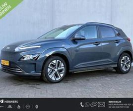 HYUNDAI KONA HYUNDAI KONA EV FASHION 64 KWH / SOH 100% / NL AUTO / ADAPTI — HYUNDAI — MARKTPLAATS
