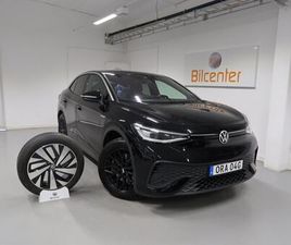 *KAMPANJ* PRO PERFORMANCE PRO V-DÄCK INGÅR DRAG-KAMERA-