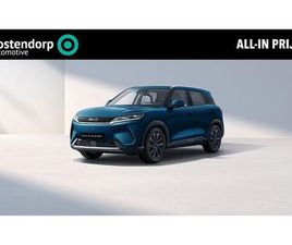 BYD ATTO 2 DM-I BOOST | €2.000 VOORDEEL | 1.000 KM WLTP | PLUG-IN HYBRID | 90 KM ELEKTRISCH WLTP |