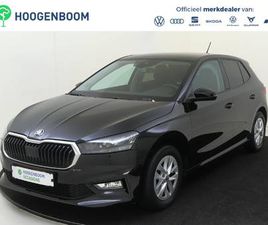 SKODA FABIA 1.0 TSI AMBITION | PARKEERSENSOREN | ADAPTIEVE CRUISE CONTROL | CARPLAY | AIRCO | ELEKTRISCH INKLAPBARE BUITENSPIEGELS |