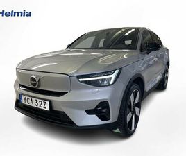 RECHARGE TWIN MOTOR ULTIMATE