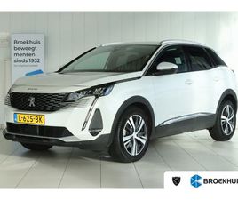 PEUGEOT 3008 1.2 TURBO BLUE LEASE ALLURE | ADAPT. CRUISE | CAMERA | TREKHAAK | NAVIGATIE | CARPLAY | CLIMATE | LED | KEYLESS | ELEKTR. KLEP