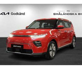 KIA E-SOUL 64 KWH ADVANCE LONG RANGE 204HK *KIA GODKÄND*