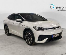 PRO PERFORMANCE 204 HK