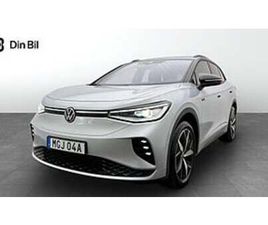 VOLKSWAGEN ID.4 GTX 4M DRAG/ASSISTANSPAKET