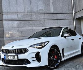 KIA STINGER
