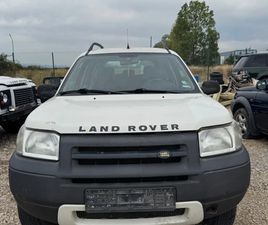 LAND ROVER FREELANDER 1.8 BENZINE