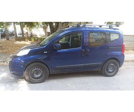 FIAT QUBO