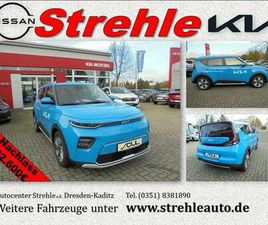 KIA E-SOUL INSPIRATION 64KWH HARMAN/KARDON WÄRMEPUMPE LED